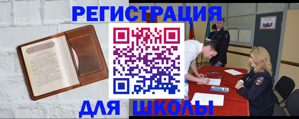 форма 3 в Нефтекамске